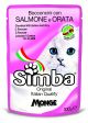 SIMBA BUSTE salmone/orata gr.100x24