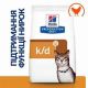 Hill's PD Feline K/D Cibo Terapeutico 400 gr