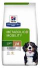 Hill's PRESCRIPTION DIET  Metabolic + Mobility alimento per cani 10 KG