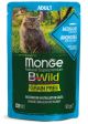 Monge Natural Super Premium Buste Gatto Bwild Grain Free Formula Gatto Adulto Acciughe con ortaggi (fagiolini e carote) 85 g