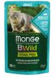 Monge Natural Super Premium Bwild Grain Free Formula Gatto Adulto Merluzzo con gamberetti e ortaggi (fagiolini e carote) 85 g