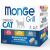 MONGE GRILL MIC Cster.gal/vit/tr g85x12